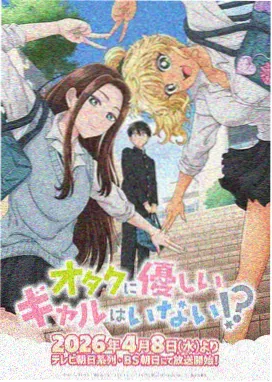 Charlotte 动漫 原声专辑风格封面