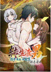 Charlotte 动漫 条目详情封面